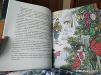 Приключения Новогодних Игрушек Книга Приключения Новогодних Игрушек Книга