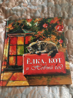 Елка Кот И Новый Год Смотреть Елка Кот И Новый Год Смотреть