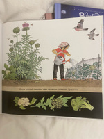 Как растут овощи? (иллюстрации Герды Мюллер) | Мюллер Герда #6, Дмитрий К.