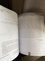 Биология. Рабочая тетрадь. 7 класс | Пасечник В. В. #6, Олеся К.