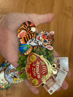 Новогодний Подарок Тигренок Магнус Новогодний Подарок Тигренок Магнус