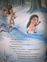 Кто Украл Новый Год Книга Кто Украл Новый Год Книга