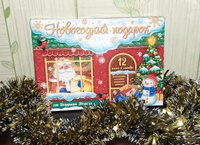 Набор 12 Книг На Новый Год Набор 12 Книг На Новый Год