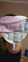 Сердце шар именное, фольгированное, розовый градиент, с надписью (с именем) для дочки "Любимая доченька Ксюша" #6, Наталья Е.