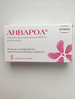 Ливарол ваг. свечи 400мг №5 — купить в интернет-магазине OZON с быстрой ...
