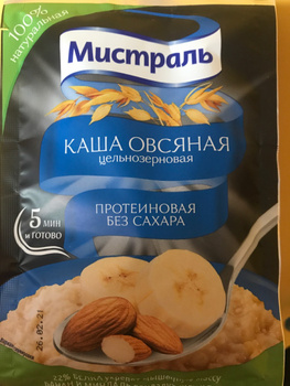 Картинки каша быстрого приготовления