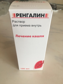 Ренгалин Раствор для приема внутрь, 100 мл — купить в интернет-магазине ...