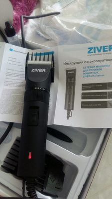 Триммер для стрижки животных ziver-205 li-ion