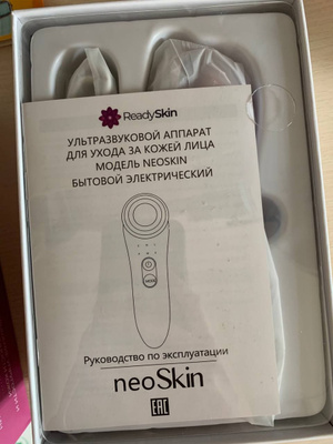 Readyskin Ультразвуковой Аппарат Neoskin Купить