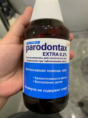 риностоп экстра спрей 0,025. Corona extra 4. Parodontax extra ополаскиватель. пиво корона экстра 0,33. парадонтакс полоскание.