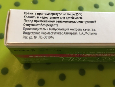 Кестин Таблетки п/о 10 мг, №10 — купить в интернет-магазине OZON с ...