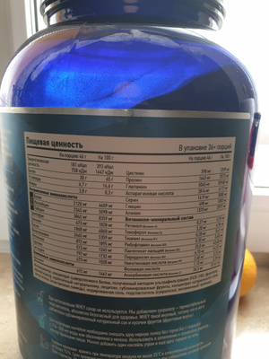 Протеин cывороточный Rline Whey, банан, 1700 г — купить в интернет ...