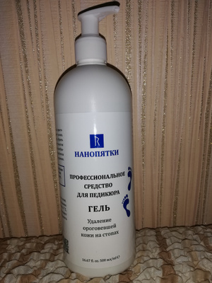 Нанопятки Для Педикюра Купить Валберис Интернет Магазин