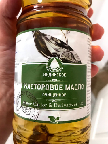 Где Купить Индийское Касторовое Масло