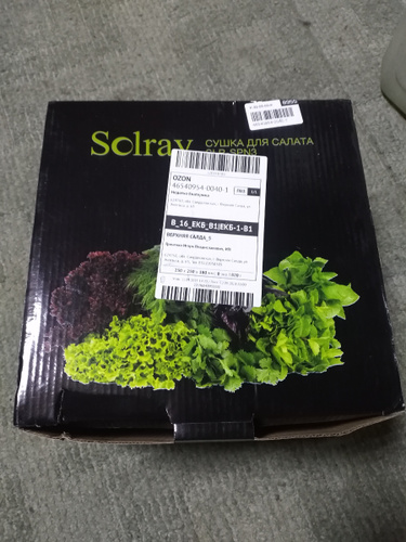 Купить сушилку для овощей и фруктов Solray SLR-SPN3 в интернет-магазине. Цена Solray SLR-SPN3, характеристики, отзывы