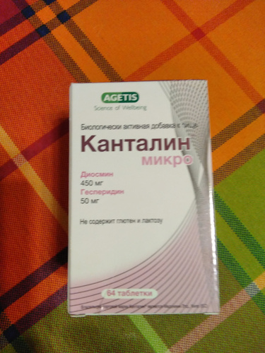 Канталин микро. Канталин микро таблетки. Диосмин 450 мг гесперидин 50 мг. Канталин микро РЛС.