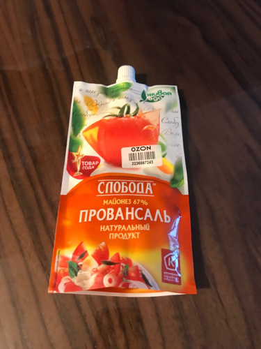 Майонез слобода 800