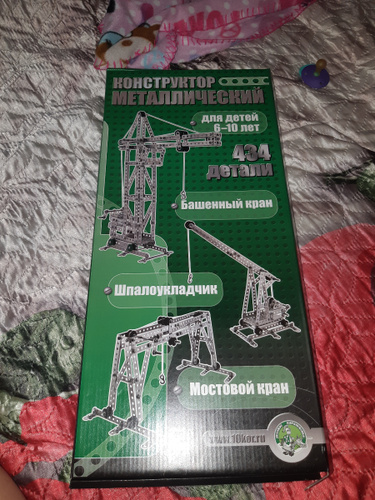 Металлический конструктор \"Краны\" 434 элемента (металлические ...