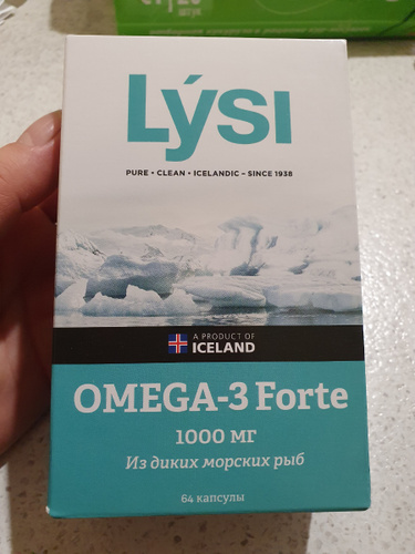 Lysi Omega 3 Forte Купить