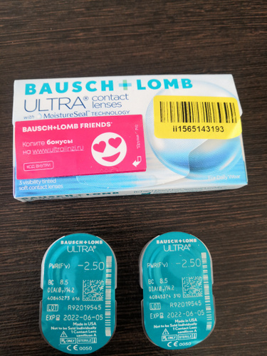 Линзы Bausch Lomb Ultra. Bausch and Lomb Ultra -2.25.