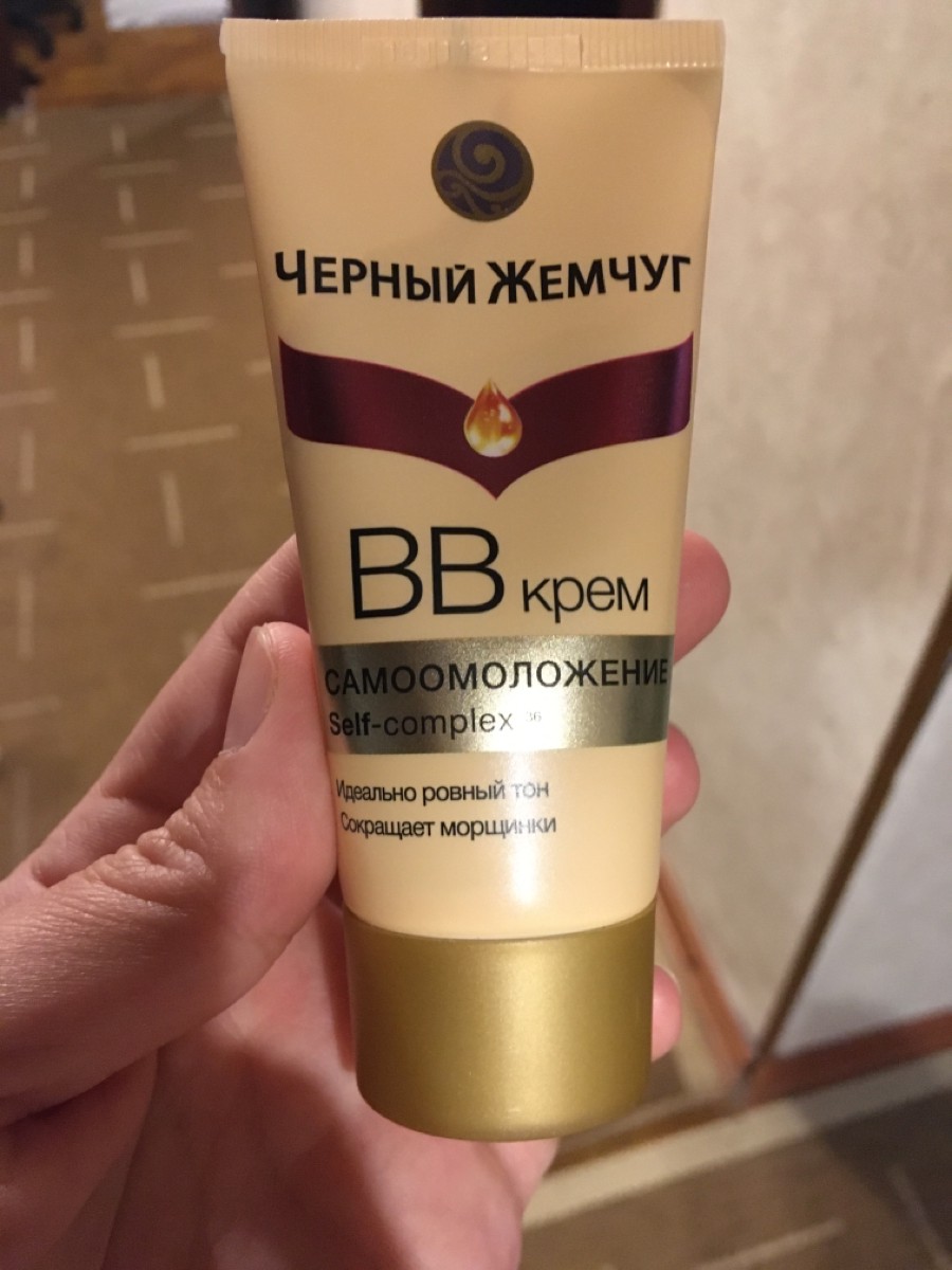 черный жемчуг самоомоложение ночной. крем черный жемчуг самоомоложение 56+. черный жемчуг / дневной крем / самоомоложение 36+, 50 мл. крем для лица чёрный жемчуг 36+ самоомоложение. чёрный жемчуг самоомоложение 56+ дневной.