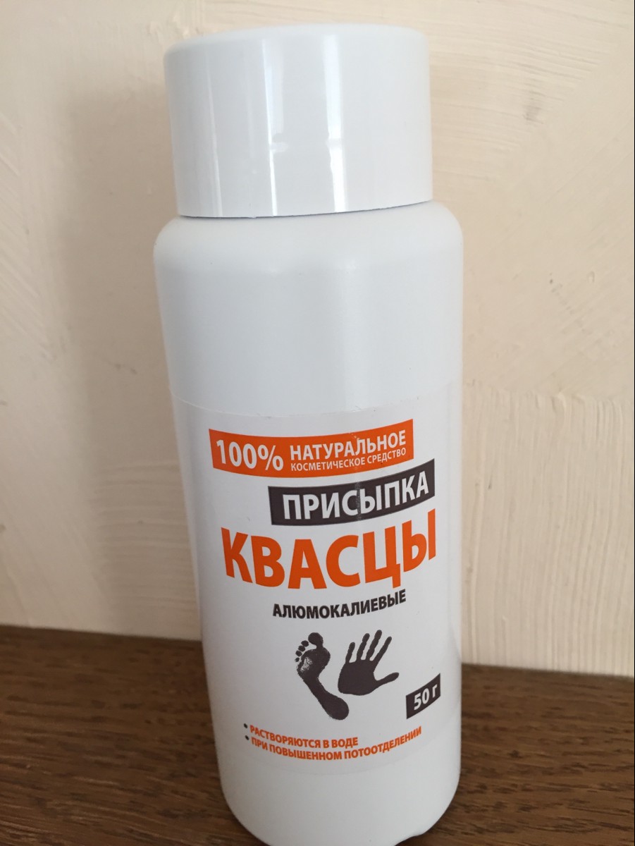 Алюмокалиевые Квасцы Купить В Аптеке