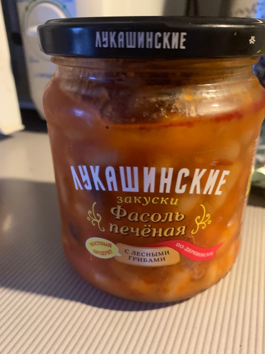 Баклажанная икра лукашинские закуски