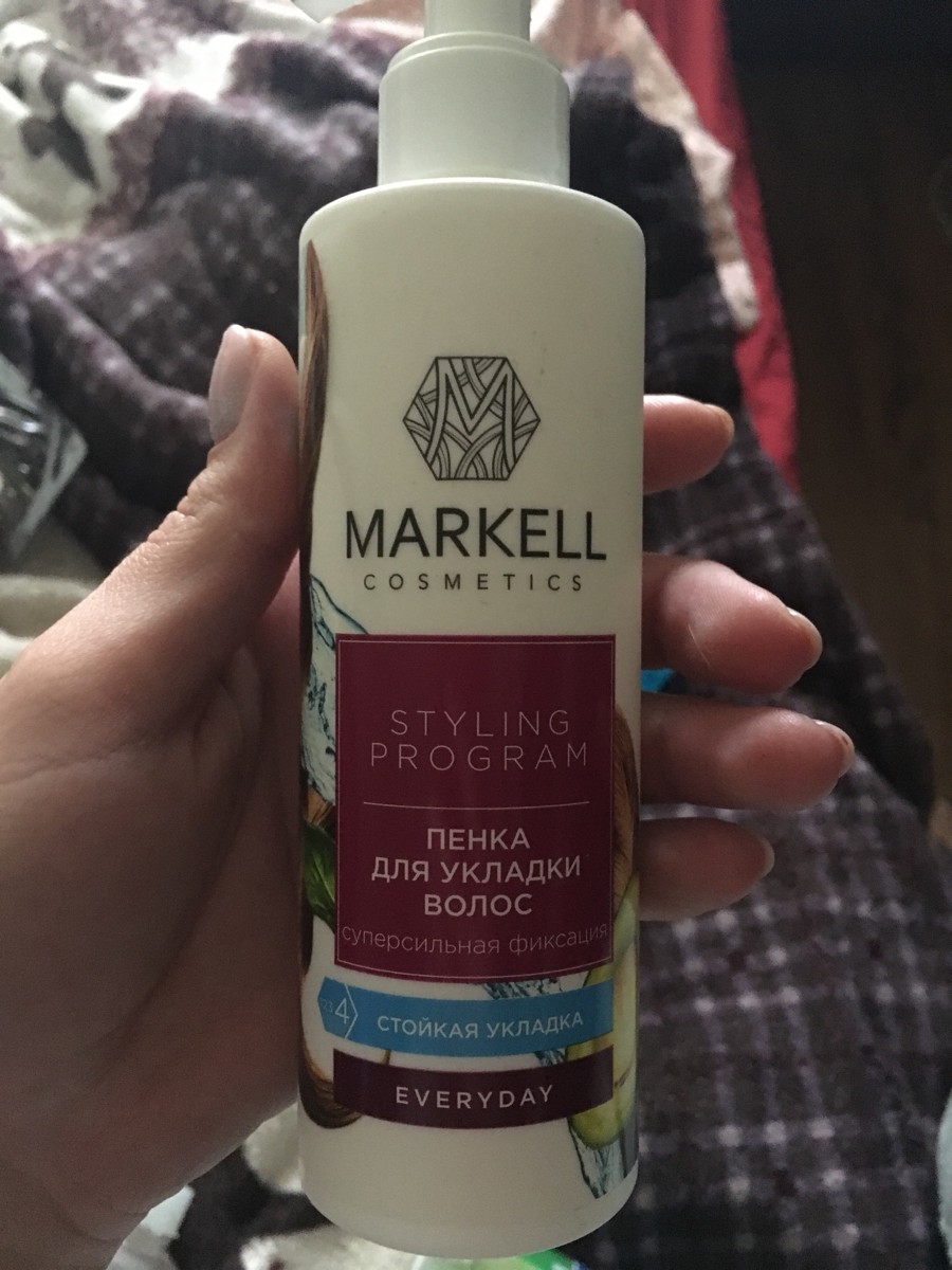Набор для депиляции markell для чувствительной кожи
