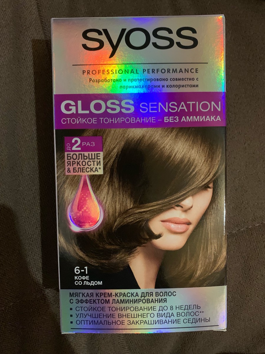 Syoss gloss sensation краска для волос 10-1 кокосовое пралине 115 мл