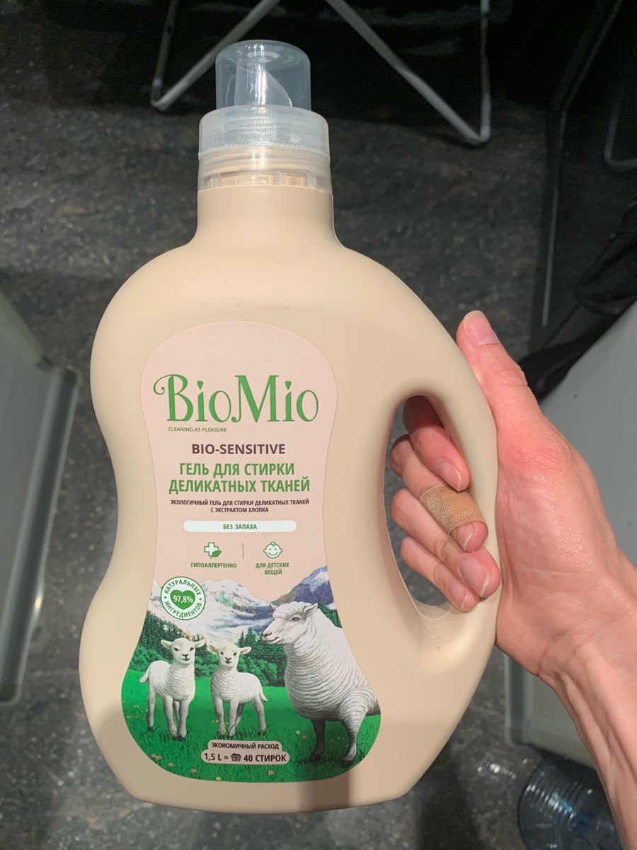 Biomio для деликатных тканей