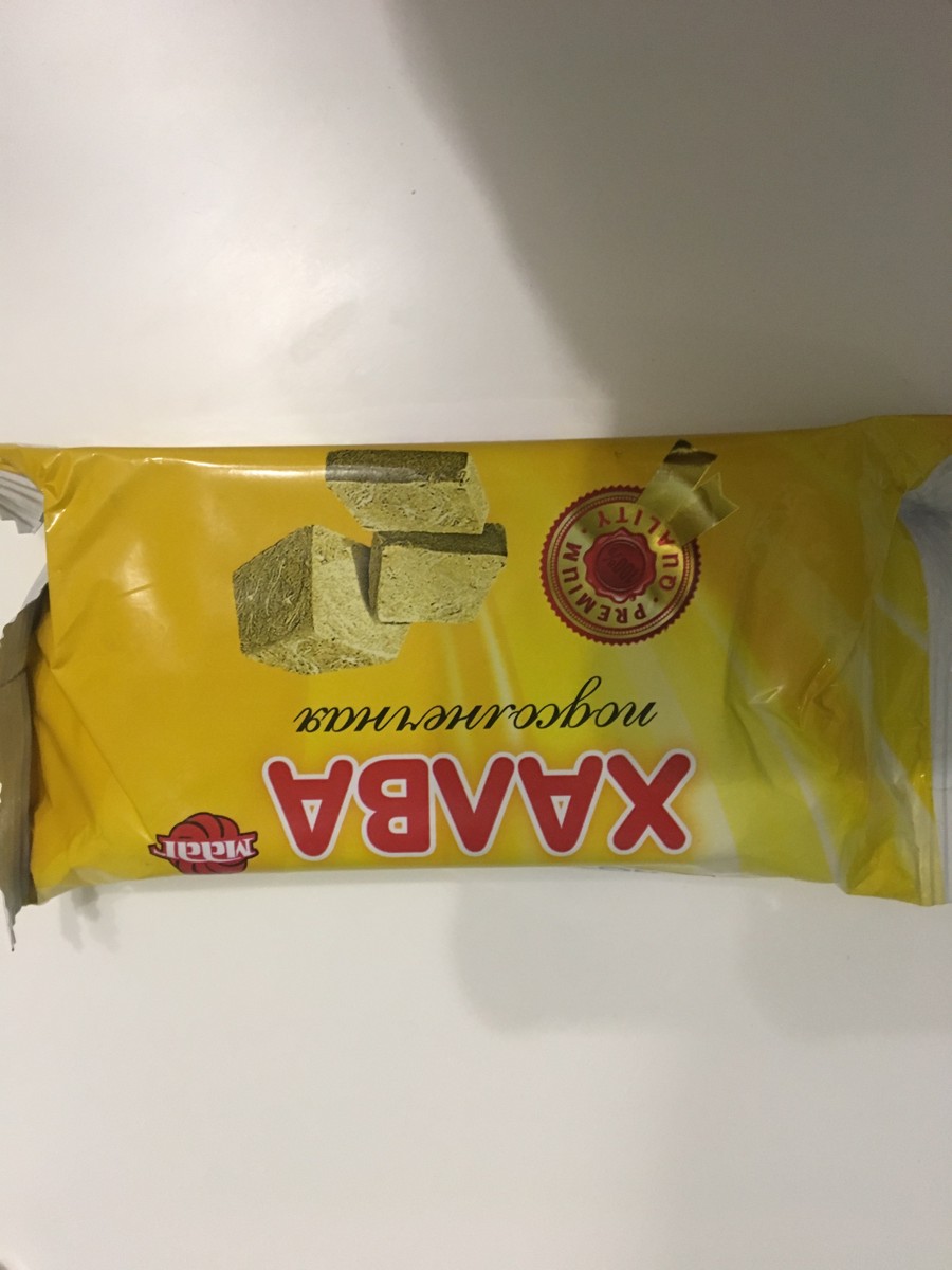 Халва с ядром. Халва арахисовая тимоша. Халва подсолнечная тимоша 250 гр. Халва семечки. Халва подсолнечная 350 тимоша.