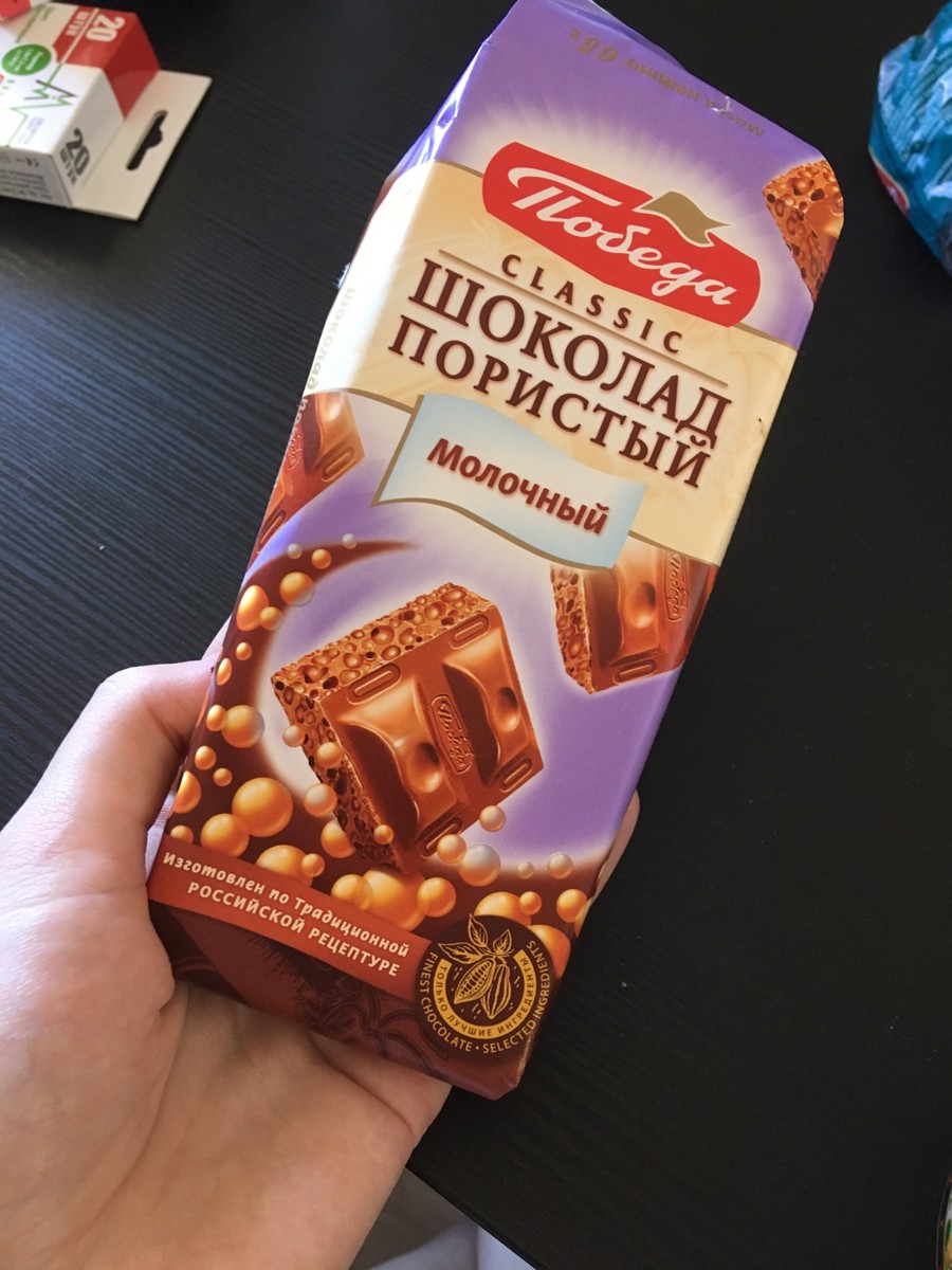 Шоколад победа вкуса пористый молочный 65г