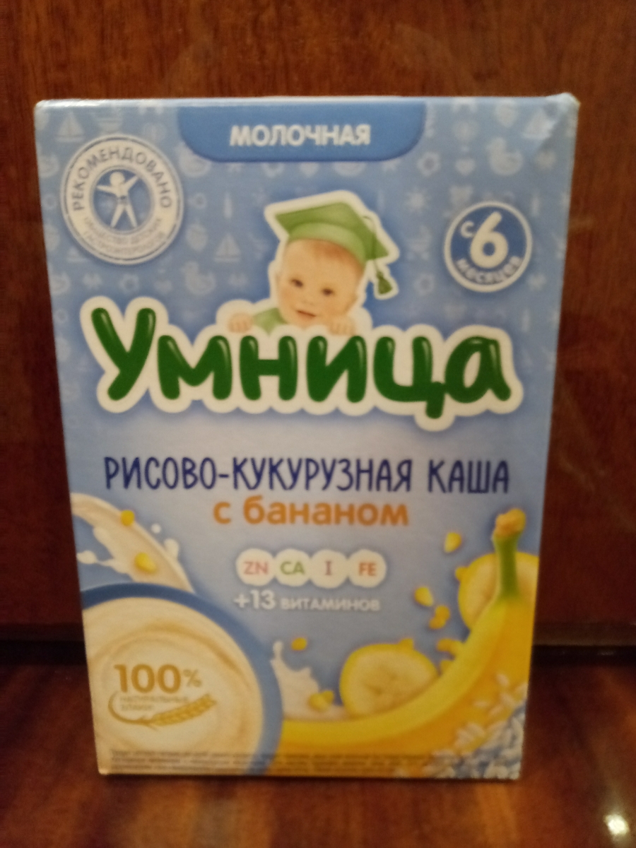 Каши умница вредные