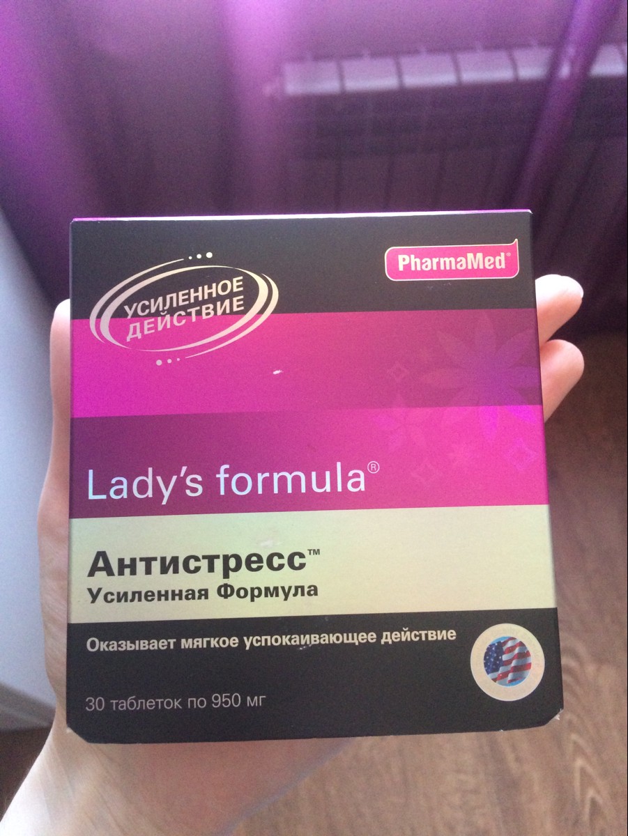 Lady formula 30. Lady's Formula (ледис формула). Биокомплекс Lady's Formula. Lady's Formula усиленная формула 10. Леди в форме.