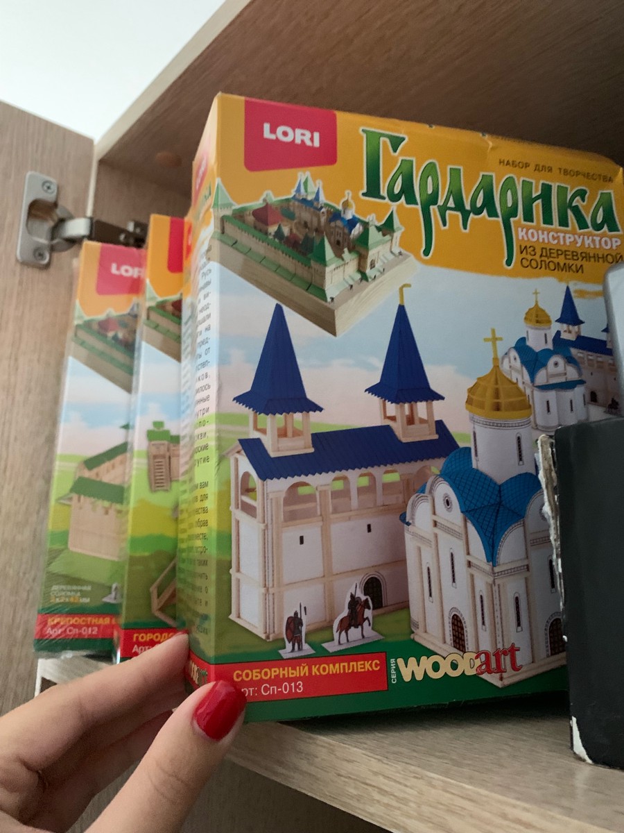 Сборная модель Lori Гардарика княжеские палаты