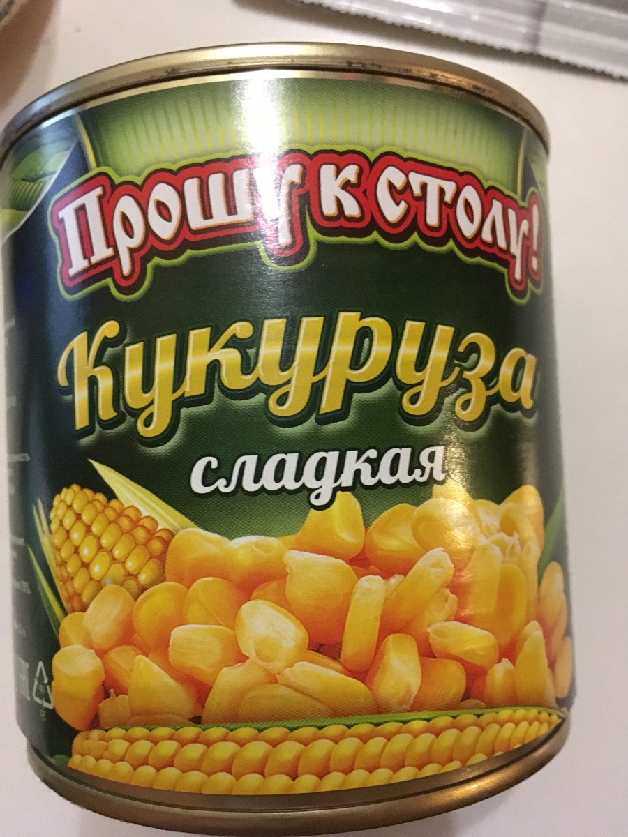 Кукуруза прошу к столу