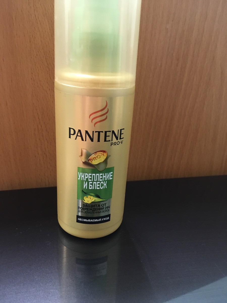 Pantene pro v сыворотка. Серум для волос пантин. Пантин сыворотка. Двухфазная сыворотка для волос пантин. Сыворотка пантин.