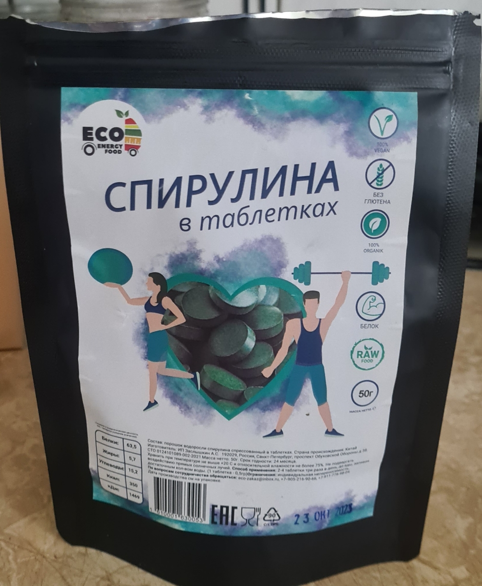 принимаю всего пару дней и один раз в день, но чувствую,  что самочувствие улучшается.  буду покупать еще и вам рекомендую