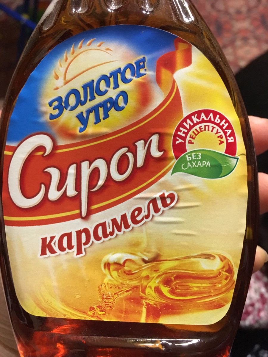 Карамельный сироп для пирога