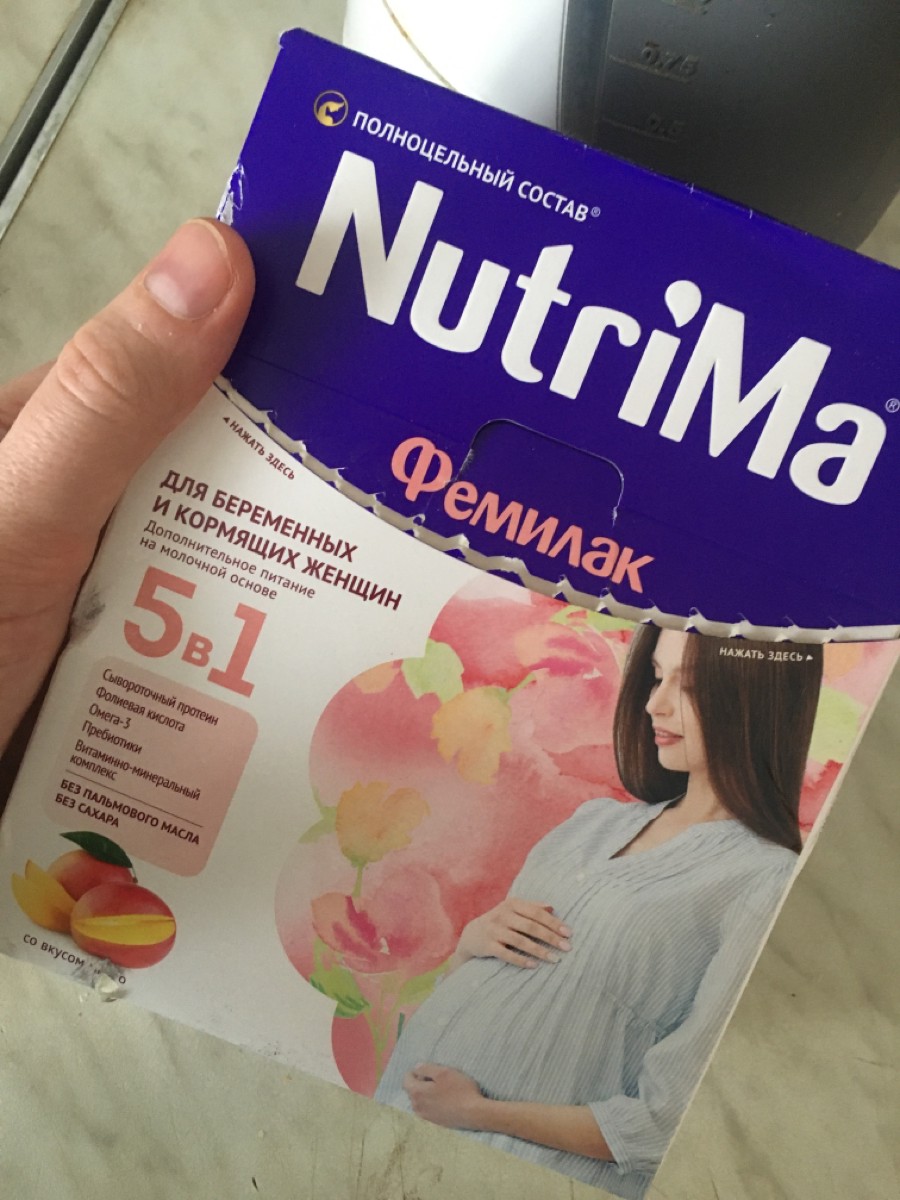 NUTRIMA Фемилак для мам со вкусом манго 350г. NUTRIMA Фемилак в банках. Фемилак для кормящих мам. Фемилак для беременных питьевой.