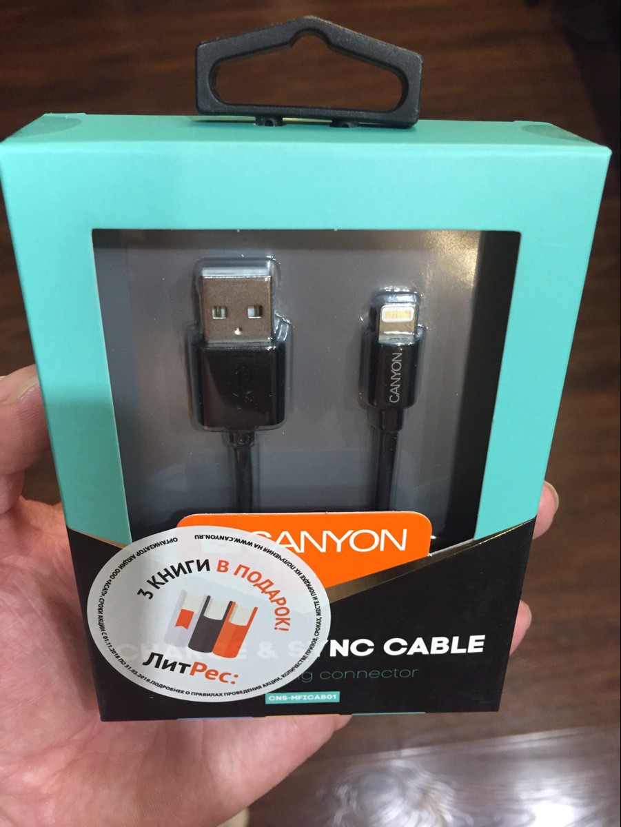 Canyon usb