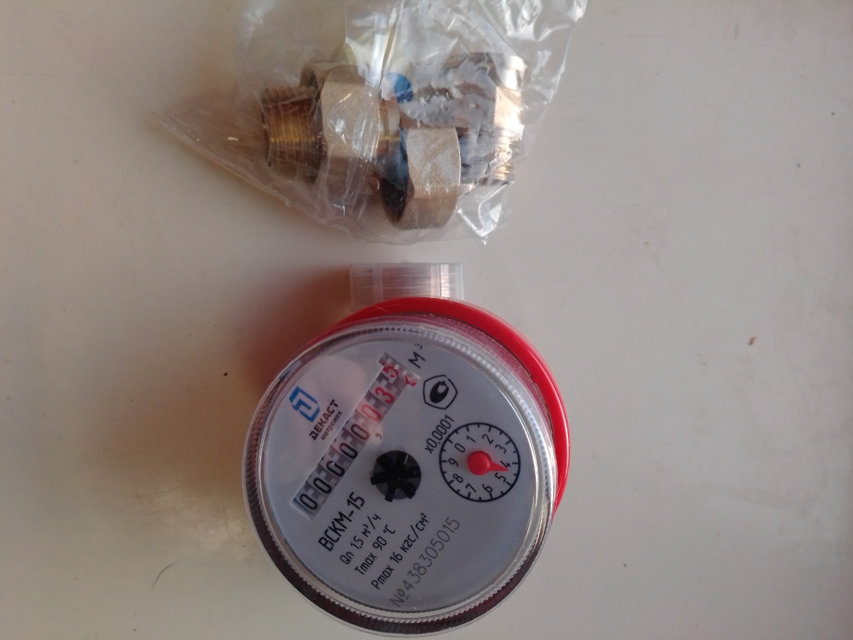 Вскм 15 счетчик воды как остановить