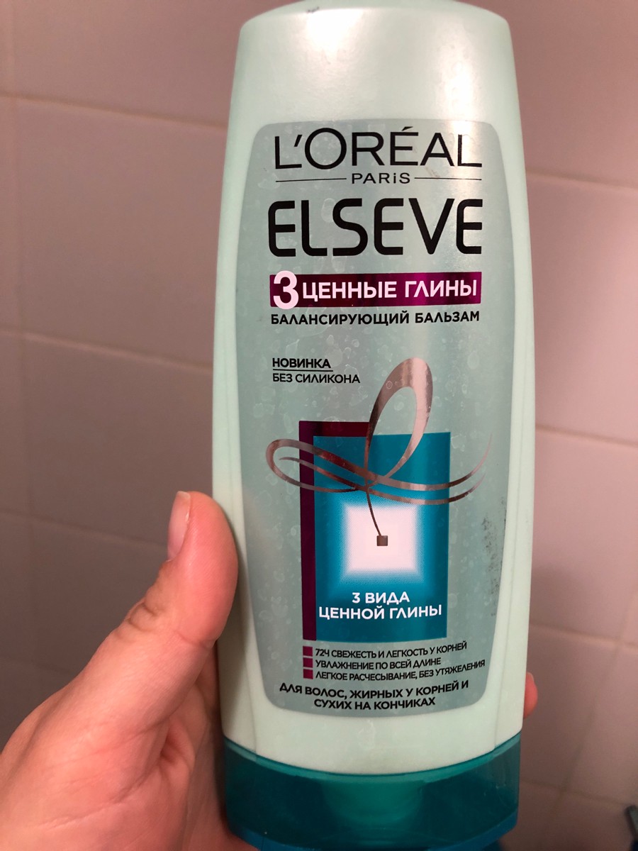 шампунь эльсев 3 глины. L'oreal paris шампунь elseve 3 ценные глины балансирующий, 250 мл. эльсев для жирных волос. Elseve шампунь зеленый. L'oreal paris шампунь эльсев, 3 ценные глины.