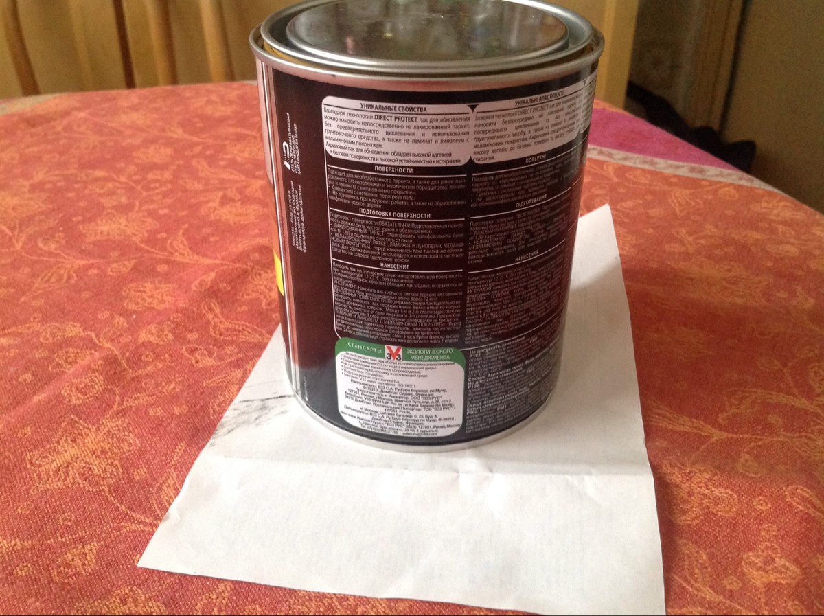 V33 паркетный лак vitrificateur