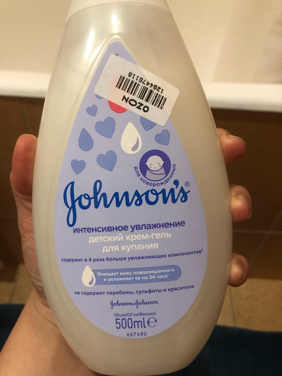 Johnson's Baby крем-гель для купания интенсивное увлажнение.