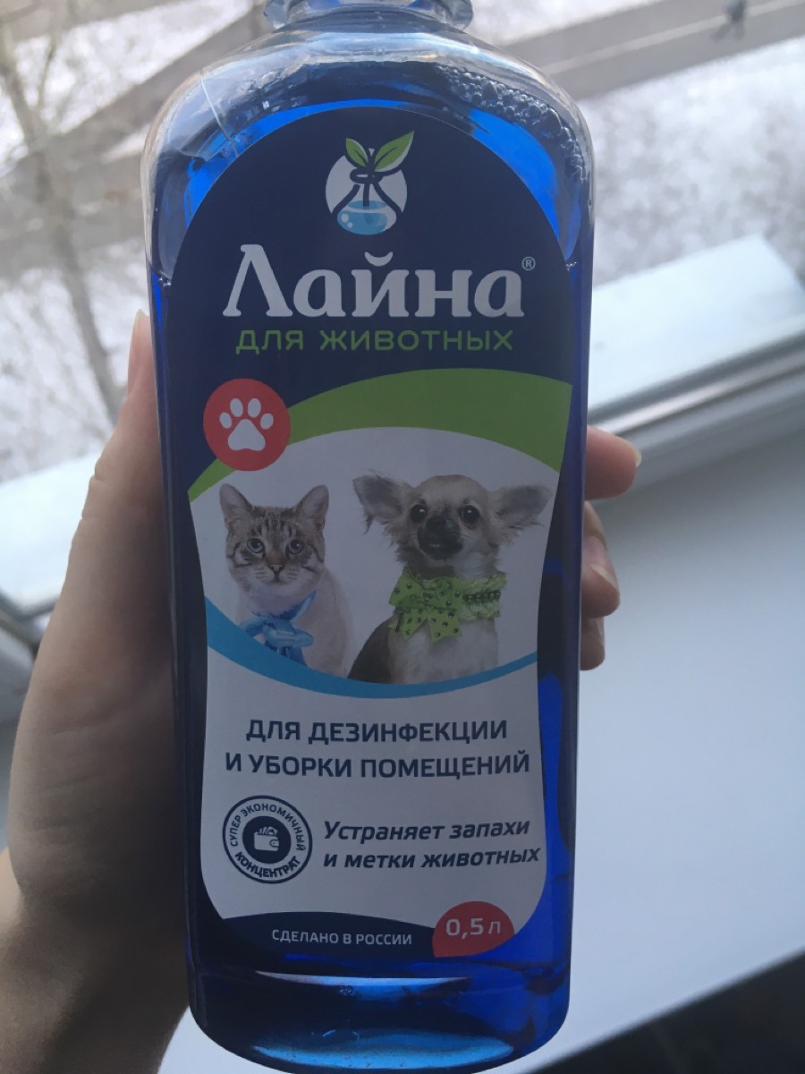 лайна спрей мс пихта, для удаления меток и запахов, 750 мл. лайна концентрат для животных. лайна от запаха животных. лайна дезинфицирующее средство для туалетов био 1 л. лайна для животных 0,3 (концентрат) л.