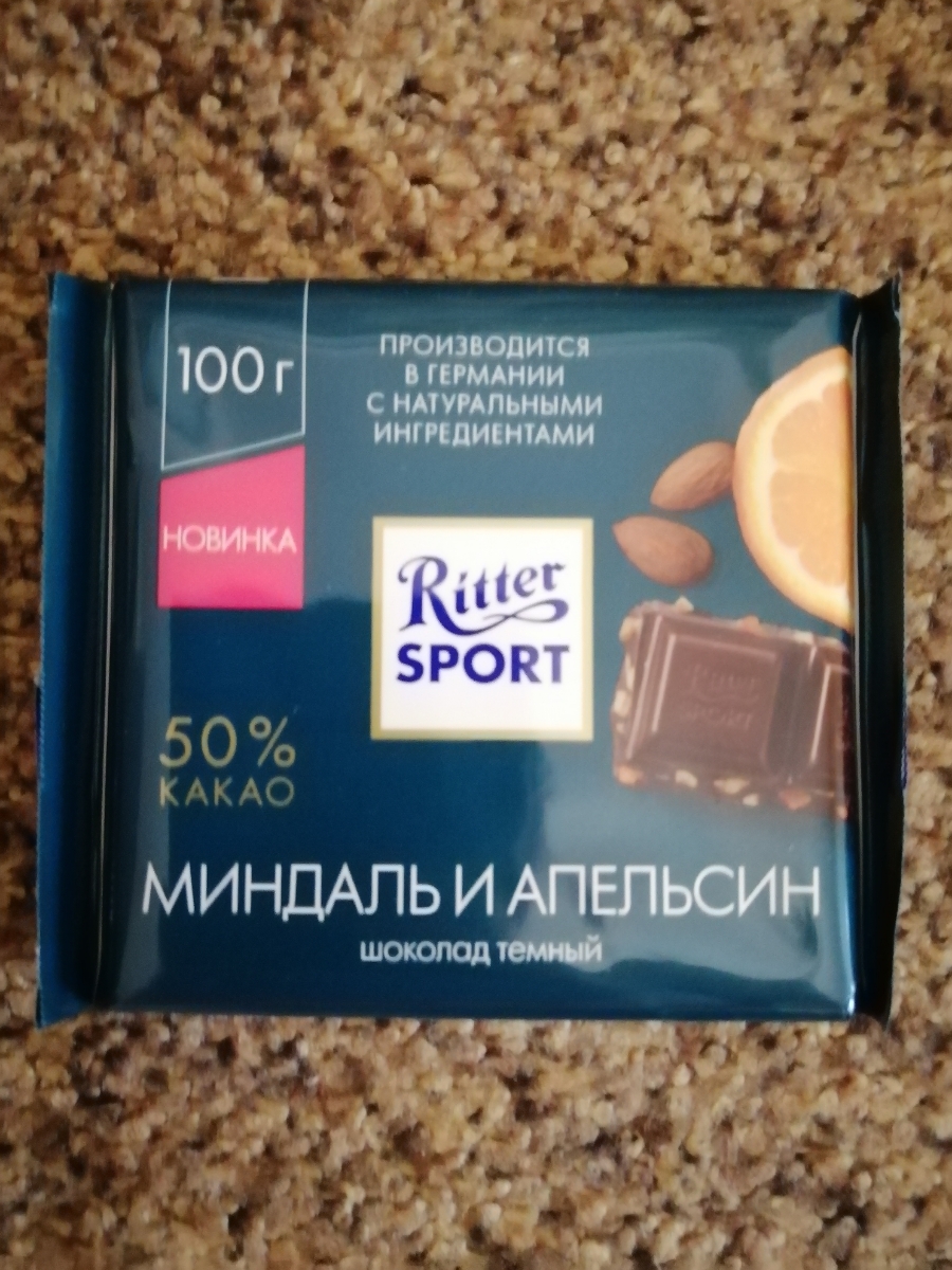 Риттер спорт с миндалем. Ритер спорт с дроблнеевм миндалём. Риттер спорт дробленый миндаль. Риттер спорт молочный с дроблёным миндалем.