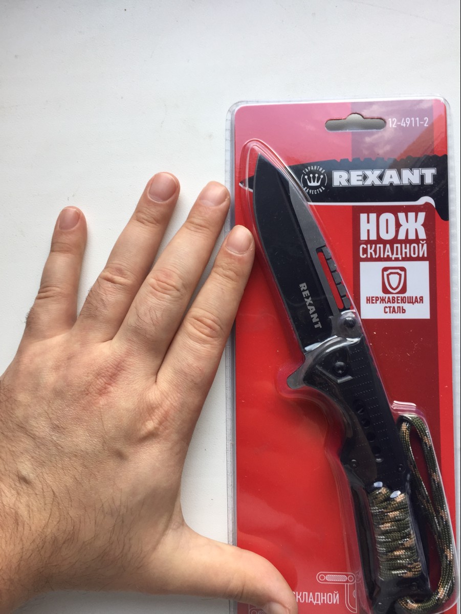 Складные ножи rexant. Нож складной полуавтоматический Rexant Hunter. Rexant 1249112 нож складной полуавтоматический Rexant Hunter. Сертификат Rexant нож. Rexant кто производитель.