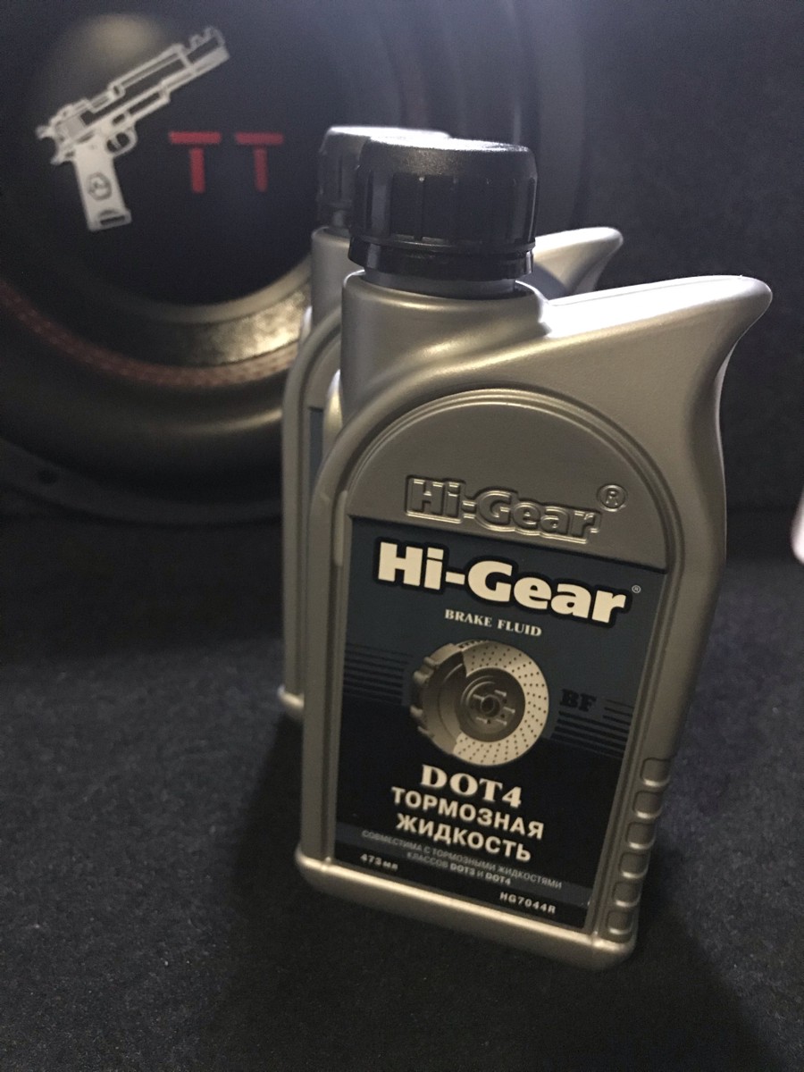 Жидкость хай гир. Hi-Gear Dot 4. Тормозная жидкость Hi Gear. Жидкость тормозная Hi-Gear Dot 4 473 мл. Жидкость тормозная Hi-Gear Dot-4 473 мл hg7044r фото.