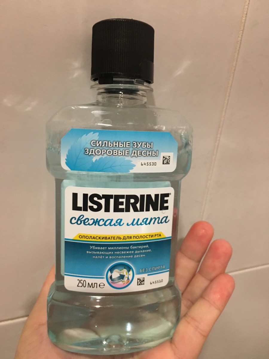 Listerine ополаскиватель купить. Листерин укрепляющий ополаскиватель. Листерин ополаскиватель для полости рта аналоги. Листерин ополаскиватель белый. Листерин ополаскиватель в магнит Косметик.